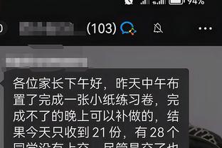 江南全站app下载官方截图1